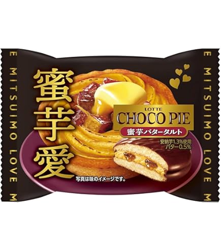 Amazon.co.jp: 【大容量】 チョコパイ あまおう苺 カスタードケーキ